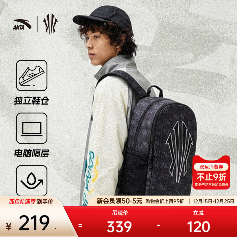 安踏欧文背包大容量书包男学生电脑包旅行背包运动双肩包官方正品