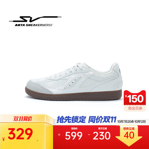 安踏SV SMOGGY 迷雾丨薄底德训鞋女秋季平底板鞋休闲鞋122628812V