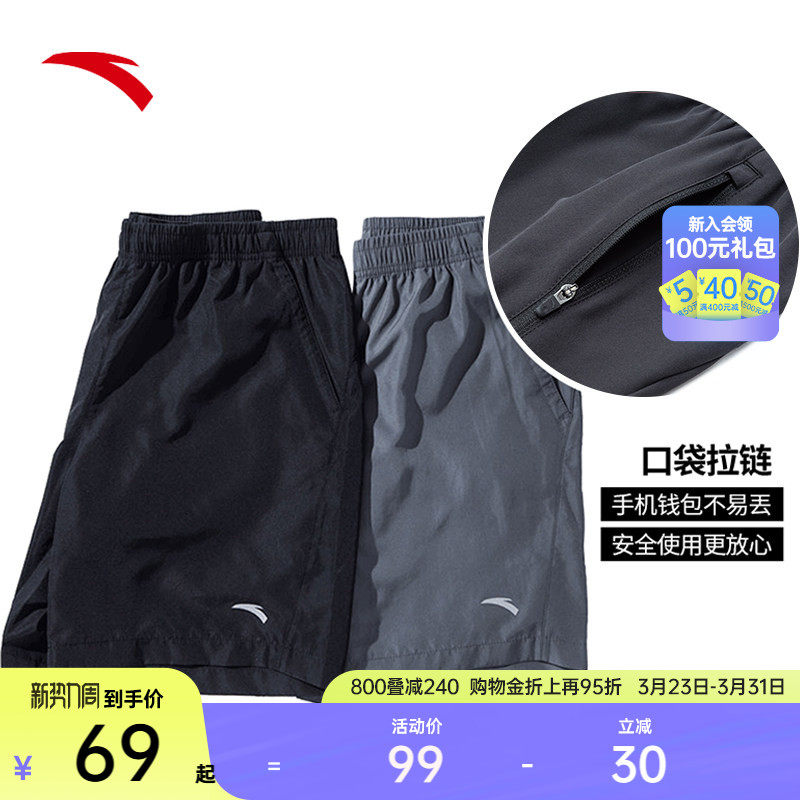 安踏速干裤丨运动短裤男士夏季冰丝透气五分裤健身训练黑色跑步裤