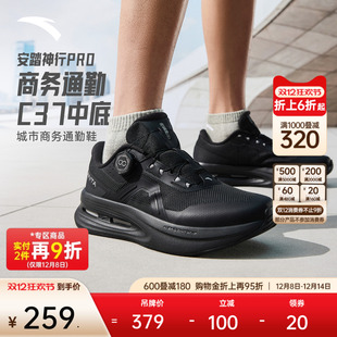 耐磨皮面健身慢跑鞋 安踏神行PRO 男训练鞋 全黑公务鞋 通勤运动鞋