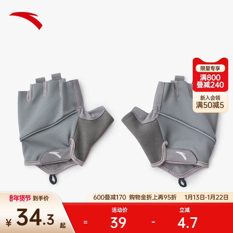 安踏运动手套骑行手套健身训练引体向上防滑防起茧透气半指手套,运动包/户外包/配件,手套,淘宝优惠券,粉丝福利购,淘宝优惠卷