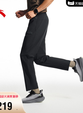 安踏跑步运动长裤男夏季新款冰丝透气健身训练九分裤黑色休闲裤子