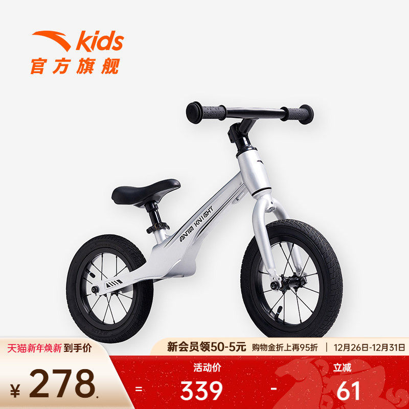 安踏儿童平衡车宝宝滑步车学步车滑行车自行车男女童官方旗舰正品