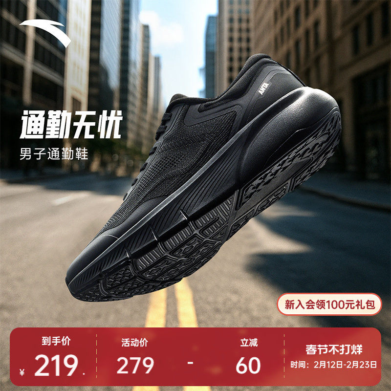 安踏男子通勤商务风黑鞋运动鞋冬季新款轻便回弹防滑减震训练鞋子