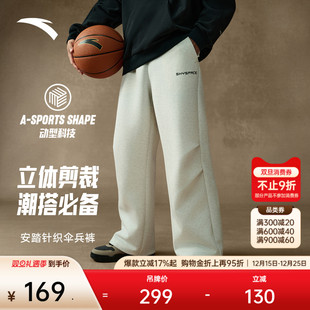 男冬季 阔腿伞兵裤 新款 针织复古直筒裤 子 安踏6D裤 运动休闲裤 美式