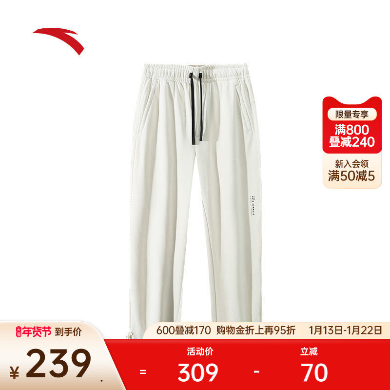 安踏针织运动长裤男士冬季保暖加绒两穿宽松休闲裤子152447339N,运动服/休闲服装,运动长裤,淘宝优惠券,粉丝福利购,淘宝优惠卷