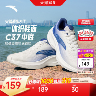 安踏漫步3丨C37+软底减震轻质慢跑鞋冬季新款白色男鞋跑步运动鞋