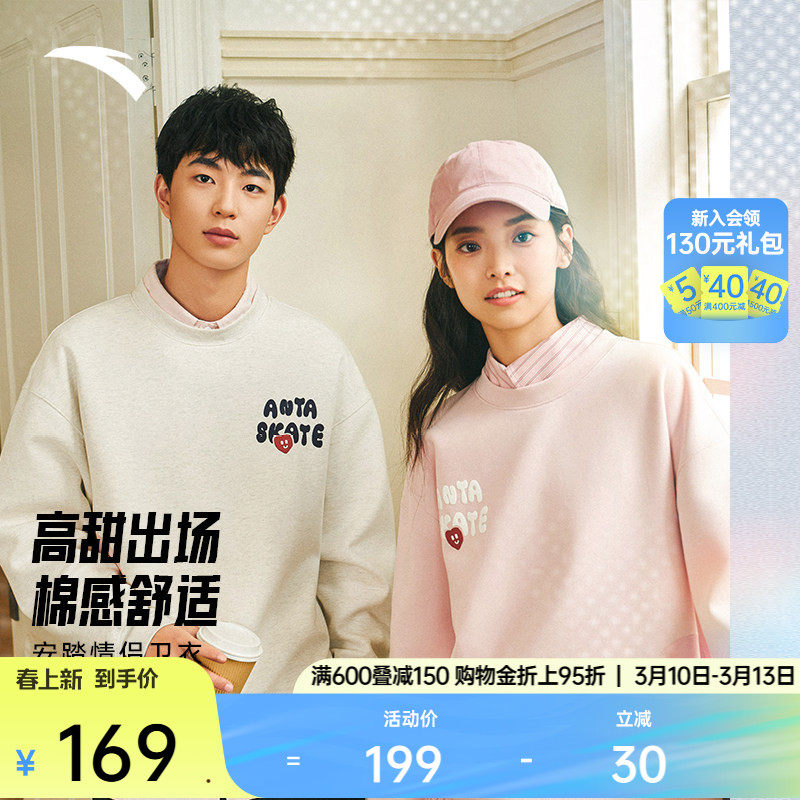 安踏套头卫衣男女装春季印花情侣宽松圆领长袖休闲上衣172528703