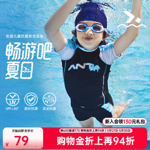 儿童分体泳装运动舒适