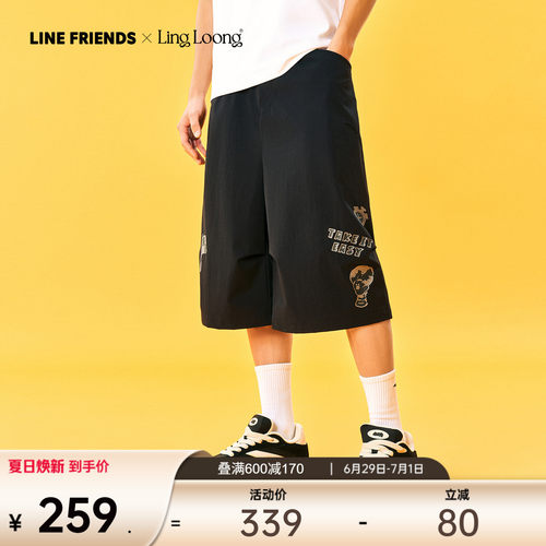 安踏×LINEFRIENDS联名短裤