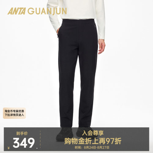 安踏冠军智型裤经编冰丝裤