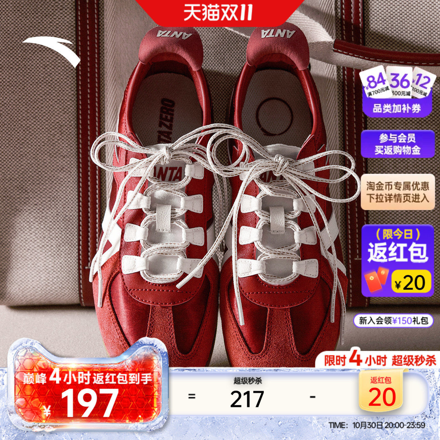 安踏雀跃vintage V2丨经典薄底德训鞋女鞋冬季百搭平底运动鞋板鞋