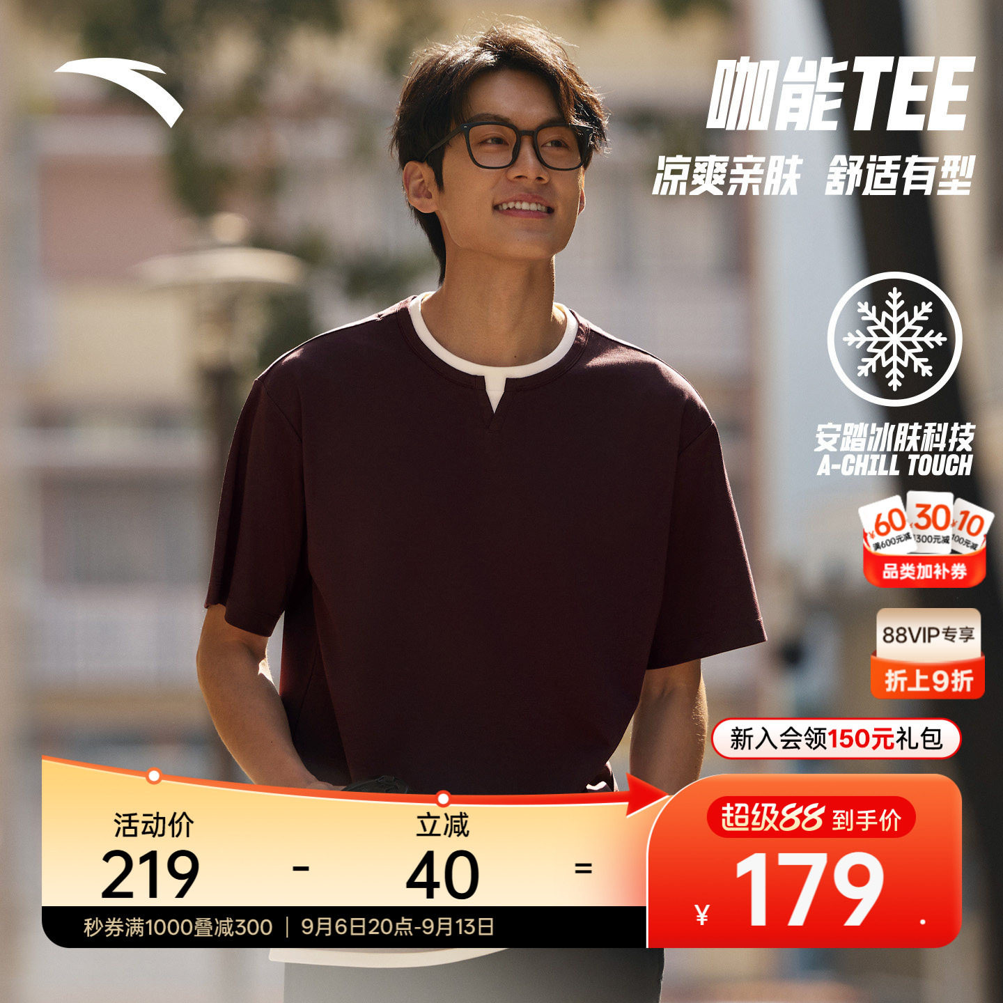 安踏休闲透气夏季新款短袖T恤图片