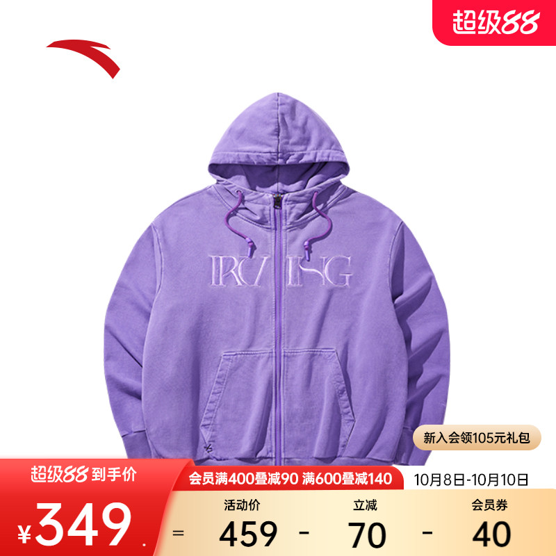 安踏欧文篮球连帽卫衣运动