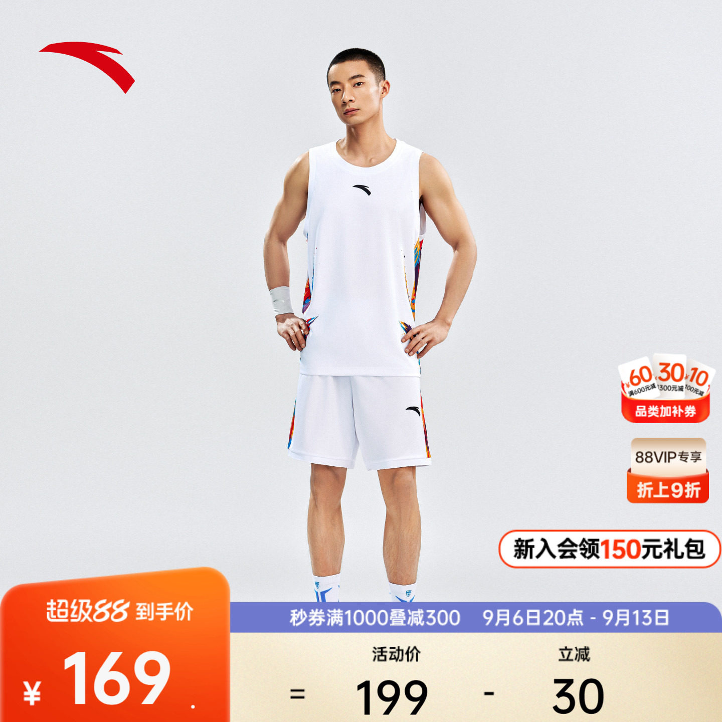 安踏男速干篮球运动套装图片