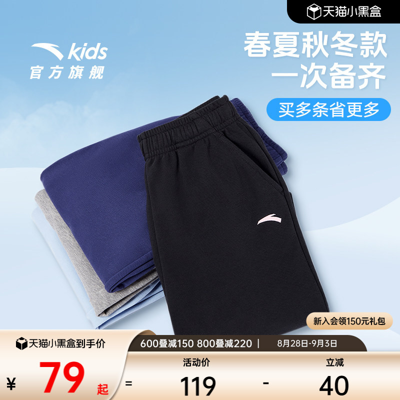 安踏儿童针织长裤运动裤图片
