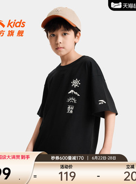 狮子王联名安踏儿童男童针织短袖2026年夏季新款舒适亲肤黑色短T