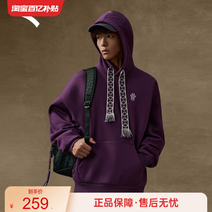 美式 安踏凯里·欧文系列 加绒卫衣男女172541702N 樊振东同款