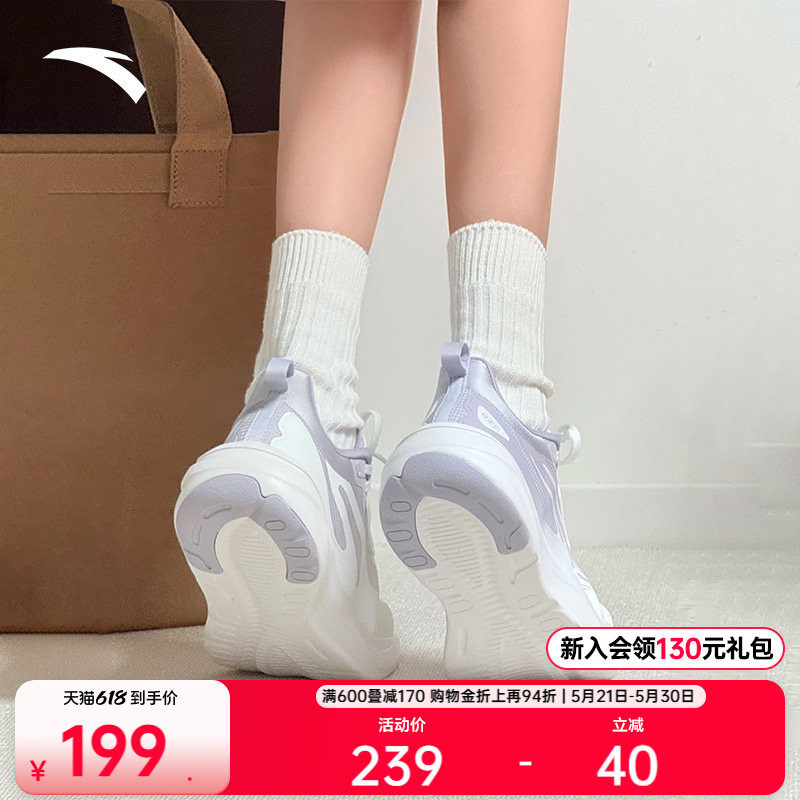 安踏牛奶糖丨轻便回弹跳绳鞋女2026新款减震防滑跑步训练鞋运动鞋