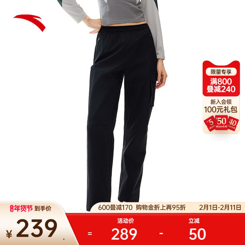 安踏抽绳工装裤丨伞兵裤运动裤女裤冬季户外休闲登山裤1625175