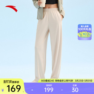 宽松休闲运动长裤 女春季 子162527318 防晒阔腿裤 安踏冰丝裤
