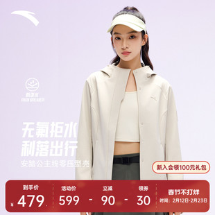 安踏高智感 加厚保暖夹克162617608 无氟防泼水运动外套女士春季