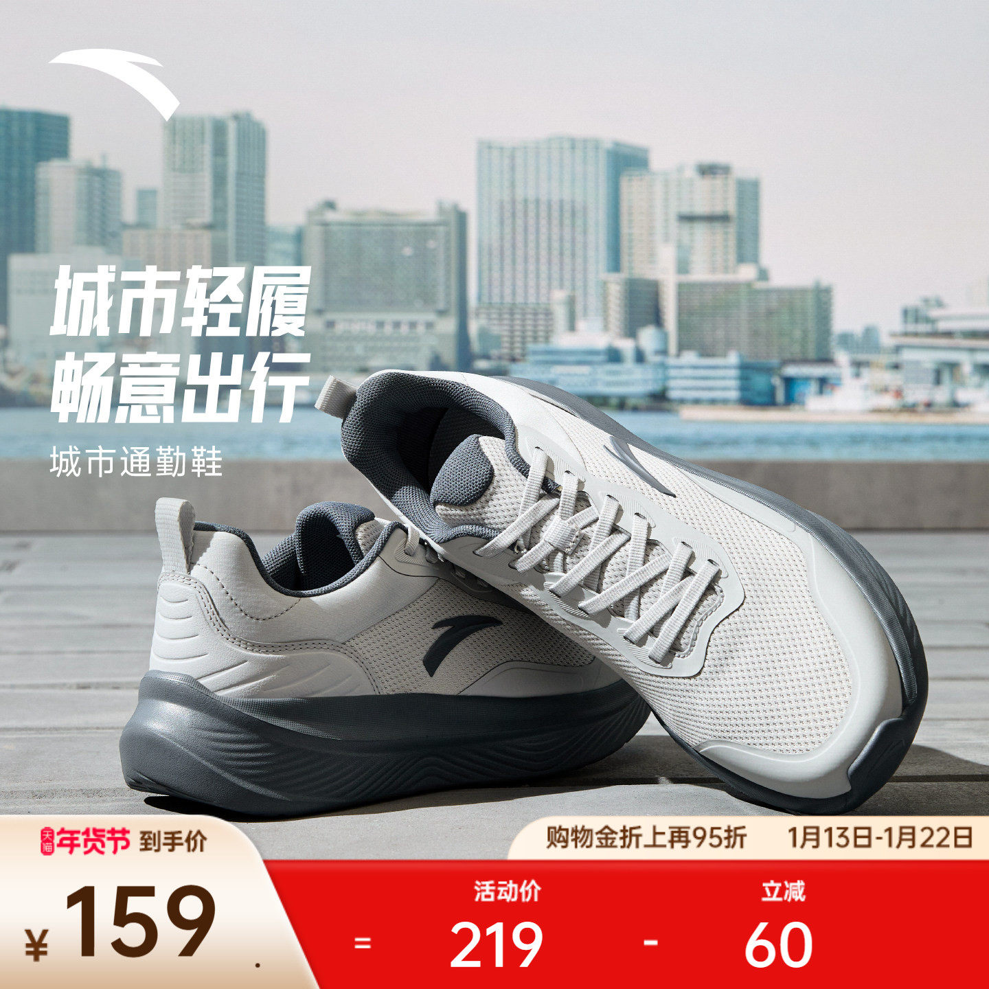 安踏综训鞋男新款革面软底轻便回弹减震室内健身休闲运动鞋跑步鞋,运动鞋new,综合训练鞋/室内健身鞋,淘宝优惠券,粉丝福利购,淘宝优惠卷