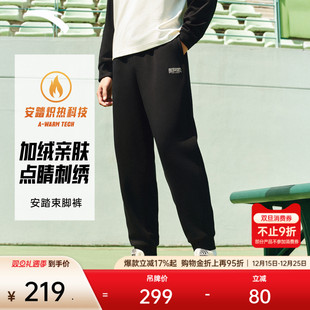 男士 百搭加绒针织长裤 2025冬季 美式 子152548305 新款 安踏运动卫裤