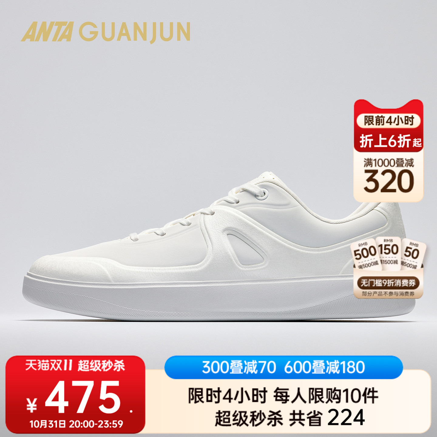 安踏冠军A01时尚男板鞋