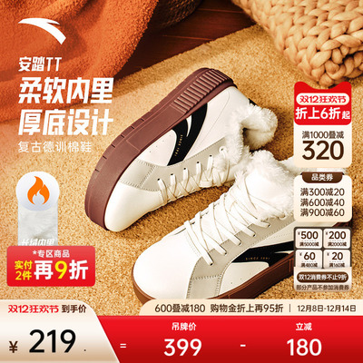 安踏TT鞋丨加绒加厚保暖德训鞋棉鞋女2025冬季新款百搭运动鞋女鞋