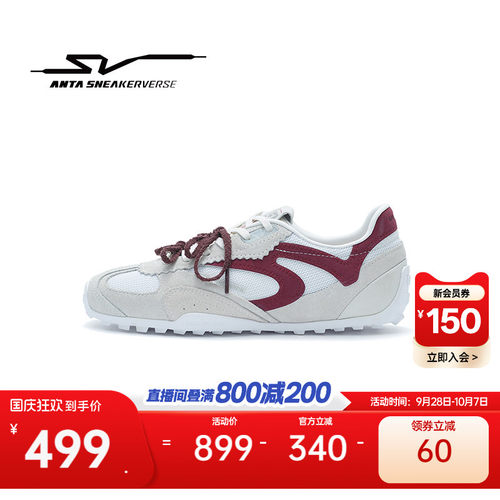 安踏SV_JOUR SV骄尔丨潮流撞色薄底鞋轻便休闲鞋女鞋122628808V