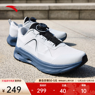 减震防滑男子训练运动鞋 慢跑鞋 冬季 训练鞋 健身鞋 安踏神行9PRO