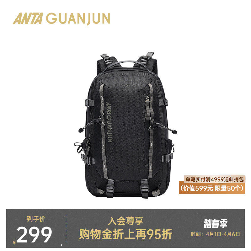 安踏冠军双肩包专业户外登山包旅行越野徒步露营大容量运动背包