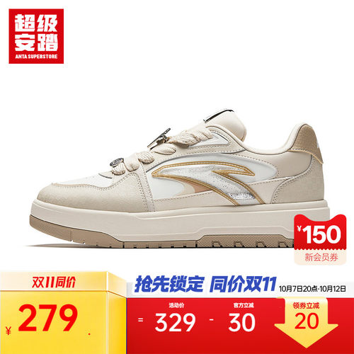 超级安踏xHI!MONITA联名板鞋