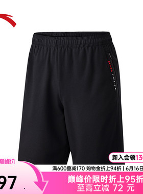 安踏冰丝针织运动短裤男士夏季新款透气健身跑步训练黑色五分裤子