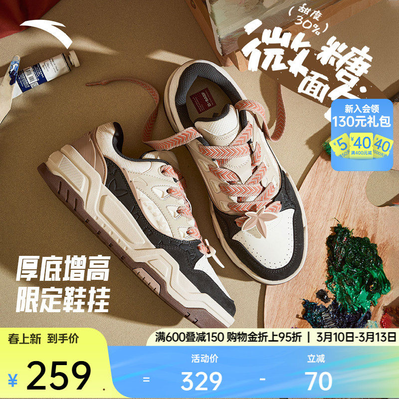 安踏微糖面包鞋丨潮流厚底圣诞配色板鞋男鞋春季低帮时尚运动鞋