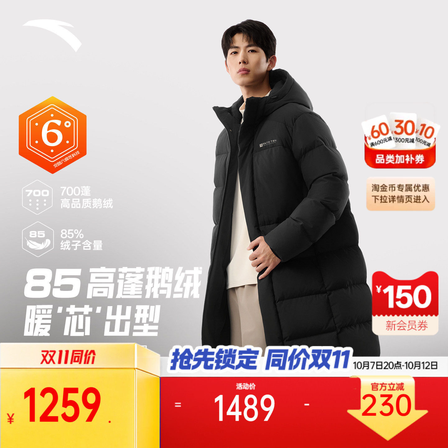 商品图片
