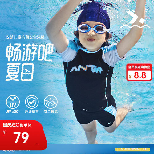儿童分体泳装运动舒适