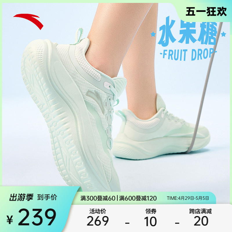 安踏水果糖丨缓震跳绳鞋女专业运动鞋有氧健身鞋训练通勤健步鞋子