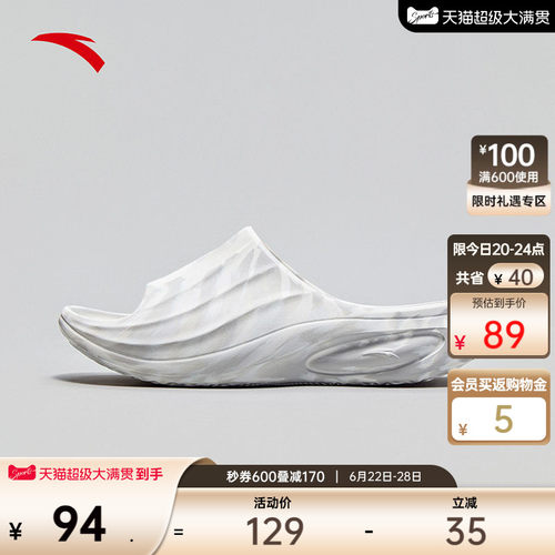 安踏篮球拖鞋运动鞋男子