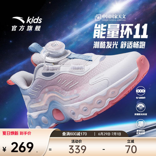 夜光科技.犟弹科技