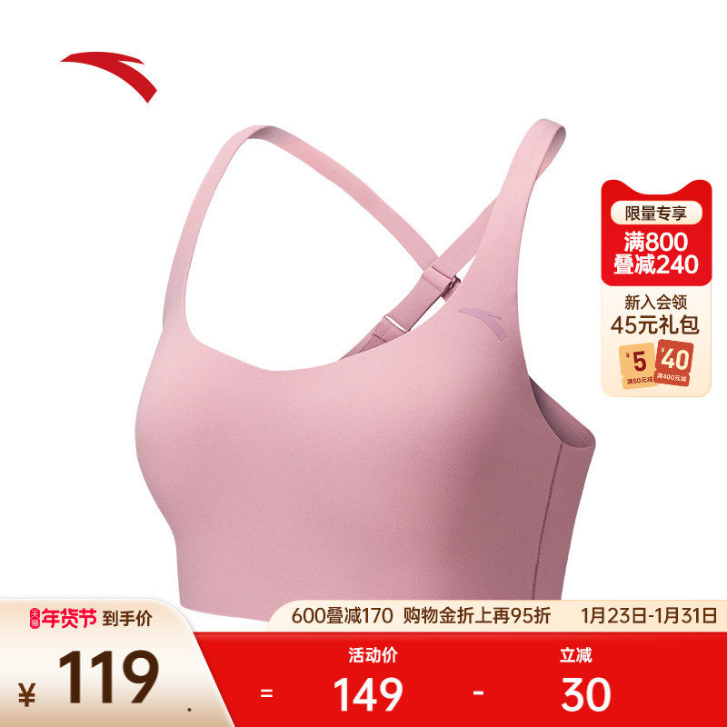 安踏运动背心女美背防震防下垂可外穿健身瑜伽文胸内衣1625371