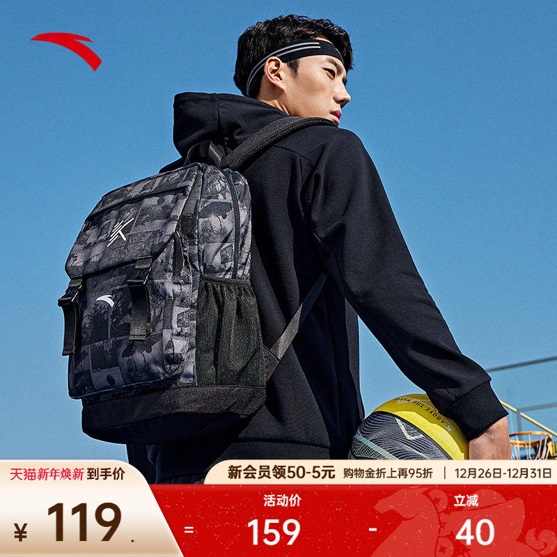 安踏汤普森KT运动篮球双肩包大容量中学生大学生旅行电脑书包背包