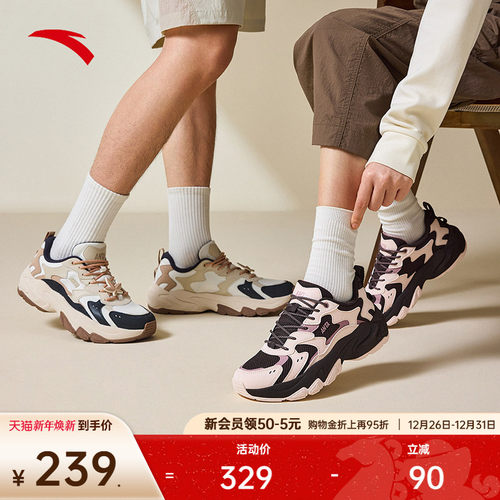 安踏男女经典潮流休闲鞋