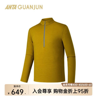 安踏冠军男长袖针织衫