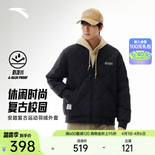 冬季 防泼水棒球领夹克鸭绒保暖外套152548917 羽绒服男士 安踏短款