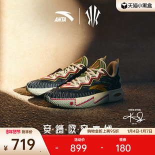 【凯里·欧文同款】安踏KAI2欧文二代耐磨黑冰篮球鞋休闲运动鞋男