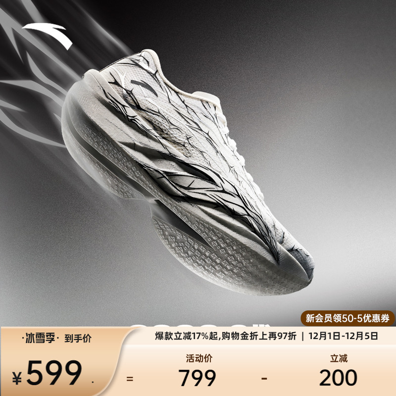 安踏C202 6代 丨专业马拉松全掌碳板跑步鞋女轻质缓震竞速运动鞋