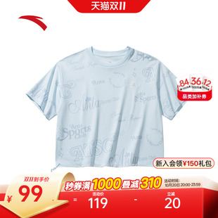 安踏冷萃T丨短袖t恤女士夏季新款宽松短款抗菌运动上衣162628127