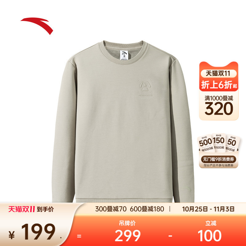 安踏男子加绒卫衣长袖针织衫